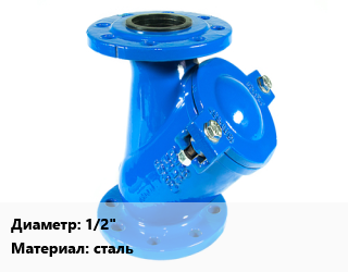 Фильтр 1/2&quot; сталь, шт, внутренняя резьба,внутренняя-наружная резьба, косой, HLV цена от 565.82 Тг / шт, где купить, условия доставки в Актобе и Актюбинской области